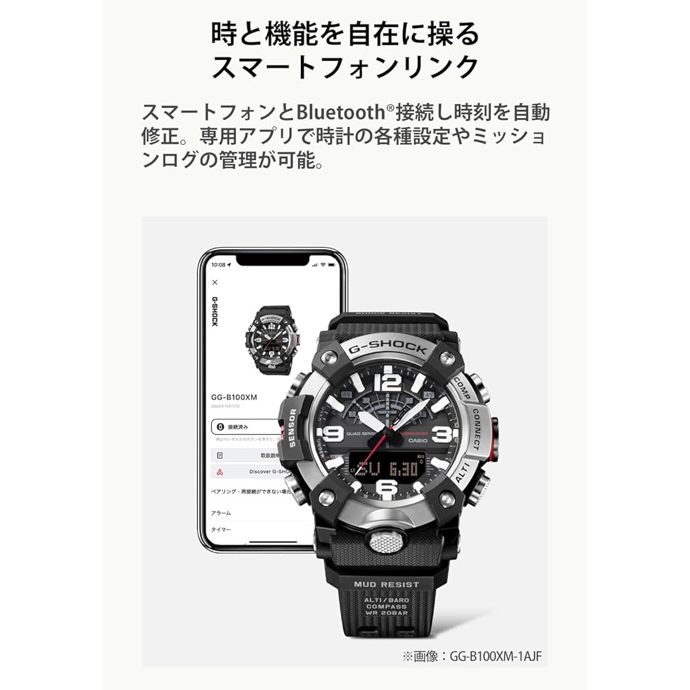 Casio G-Shock Mudmaster GG-B100XM-1AJF Men's Watch Black Eco-Friendly Material