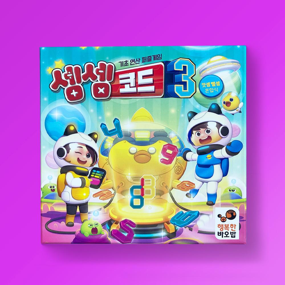Happy Baobab Semsem Code 3 Elementary Board Game: Brain Family Math Game