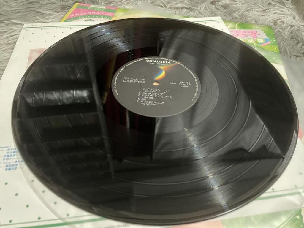 [Б/У] Коллекция Йоко Мацумото LP