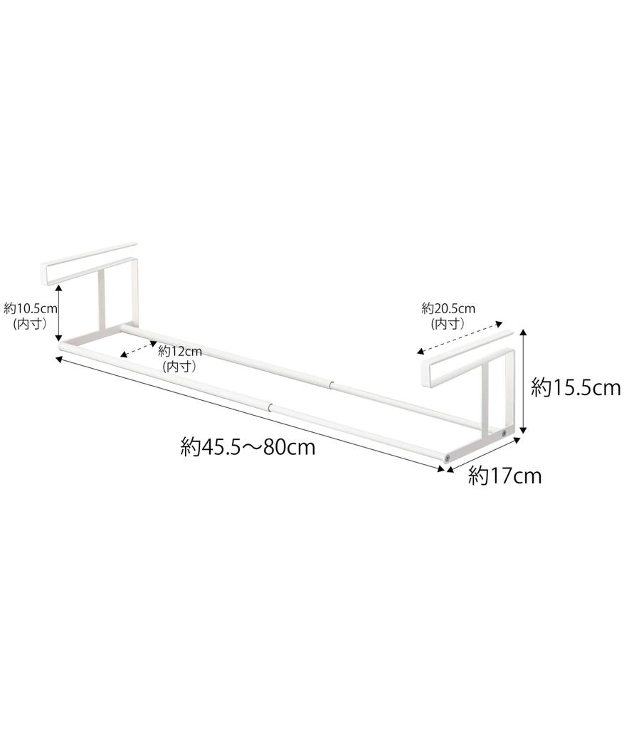 Телескопическая плавающая стойка для обуви Yamazaki Jitsugyo, белая башня, телескопическая стойка для обуви, экономящая место, 5631, прибл.. Ш45.5~80XГ20.5XВ15.5см