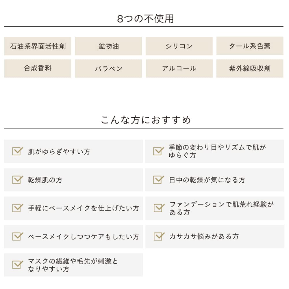 etvos Moist Barrier BB SPF32 PA+++ 30ml #Natural