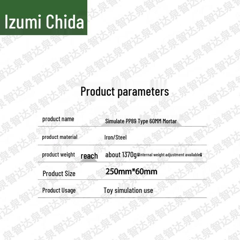 Quanzhida 60mm Mortar Dummy Training Round