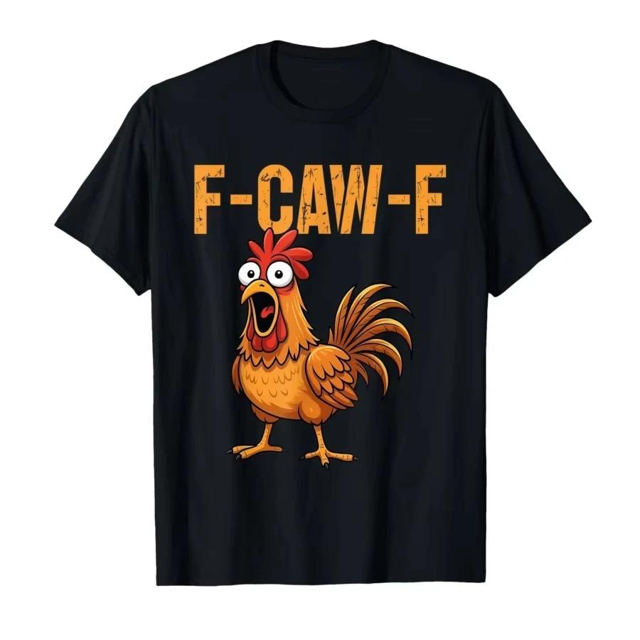 Смешные Топы F Caw F Курица FCAWF Курица Футболка Мужчины Женщины Хлопковые Футболки Круглый Вырез Короткий Рукав Футболки Идея для Подарка Одежда