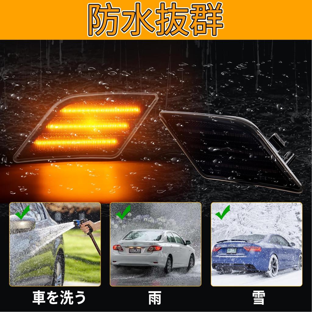 POPMOTORZ W204 Side Turn Flashing LED Side Markers for and Genuine Replacement High Set of Smoked Lenses Signals, C300, C350, C63, AMG, Accessories,