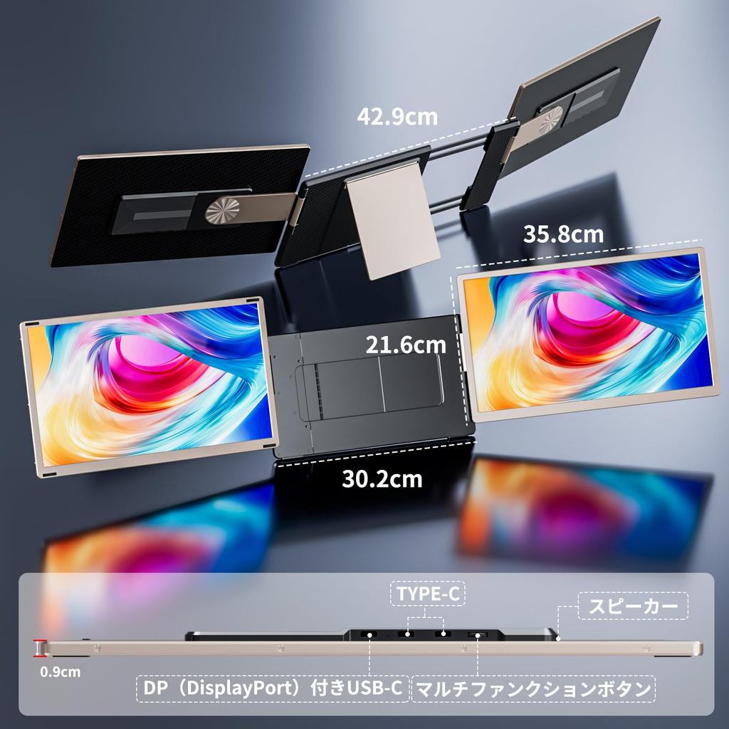 Laptomo S6 Портативный Тройной Монитор дюймов FHD 1080P IPS Мобильный Совместимый с Ноутбуком Двойной Монитор дюймов Двойной Дисплей Подключи и Совместимый с Вращающимся