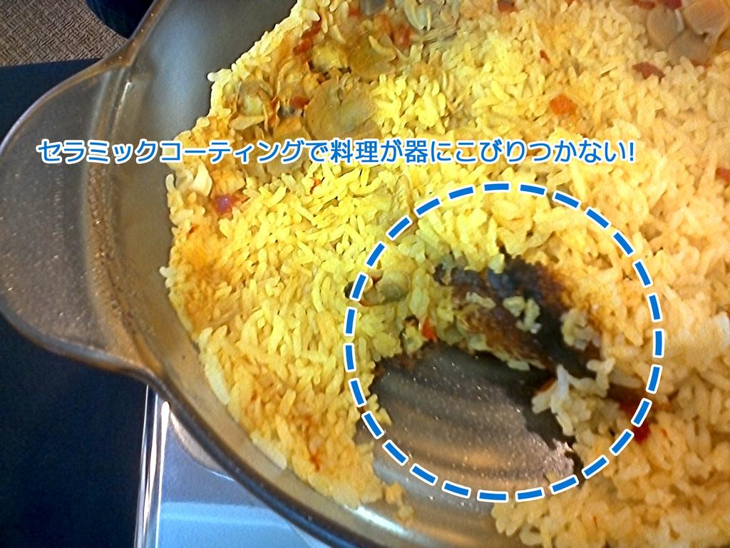 ADERIA Pot Glass Pot Cooker Cerabake Fire Cocotte Pot 1L White для открытого и [Антипригарное покрытие/Подходит для использования на открытом огне, в микроволновой печи, духовке/Керамическое покрытие] K-9461