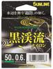 SUNLINE Нейлоновая Черная Горная Леска, Для Ручья, 50м, Черная, 0.6
