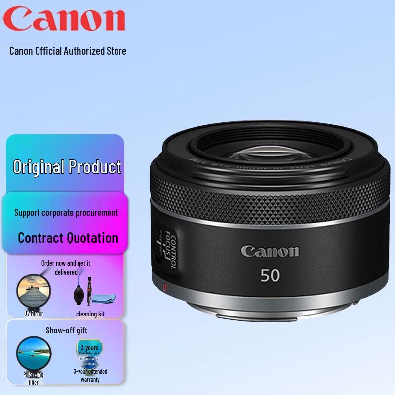 Полнокадровые беззеркальные объективы Canon RF
