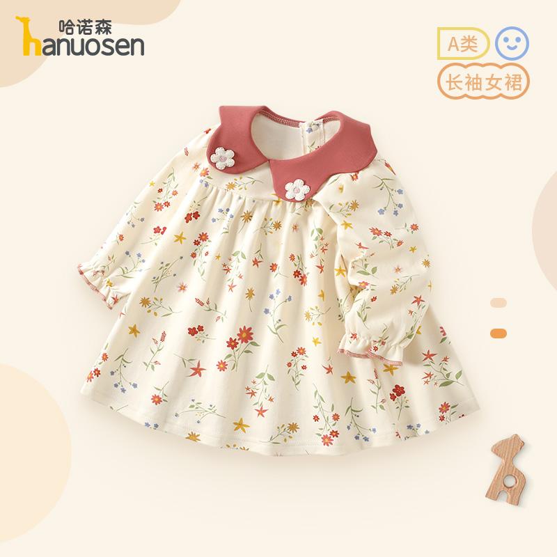 Girls' Floral Spring/Autumn Dresses