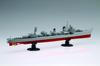 Fujimi Model Ship NEXT Series Japanese Navy Destroyer Completed Plastic Model 1/350 No.2 Shimakaze/When Color-coded