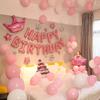 Birthday Decoration Scene Setup, Adult Romantic Party, Children's Girl's Birthday Table Decorations with Balloons, Pink Heart Desig