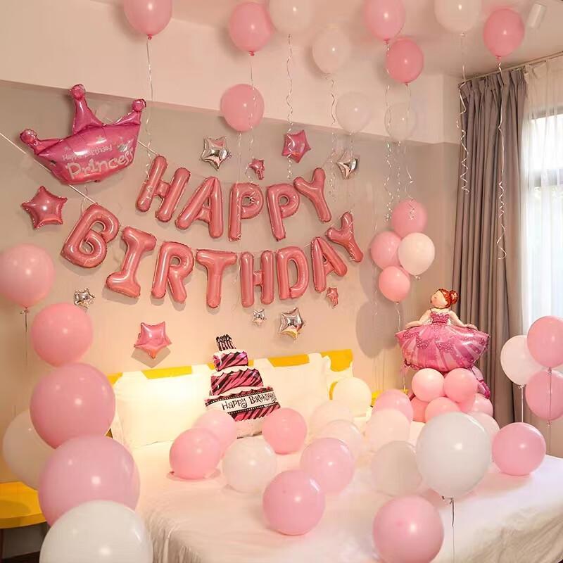 Birthday Decoration Scene Setup, Adult Romantic Party, Children's Girl's Birthday Table Decorations with Balloons, Pink Heart Desig