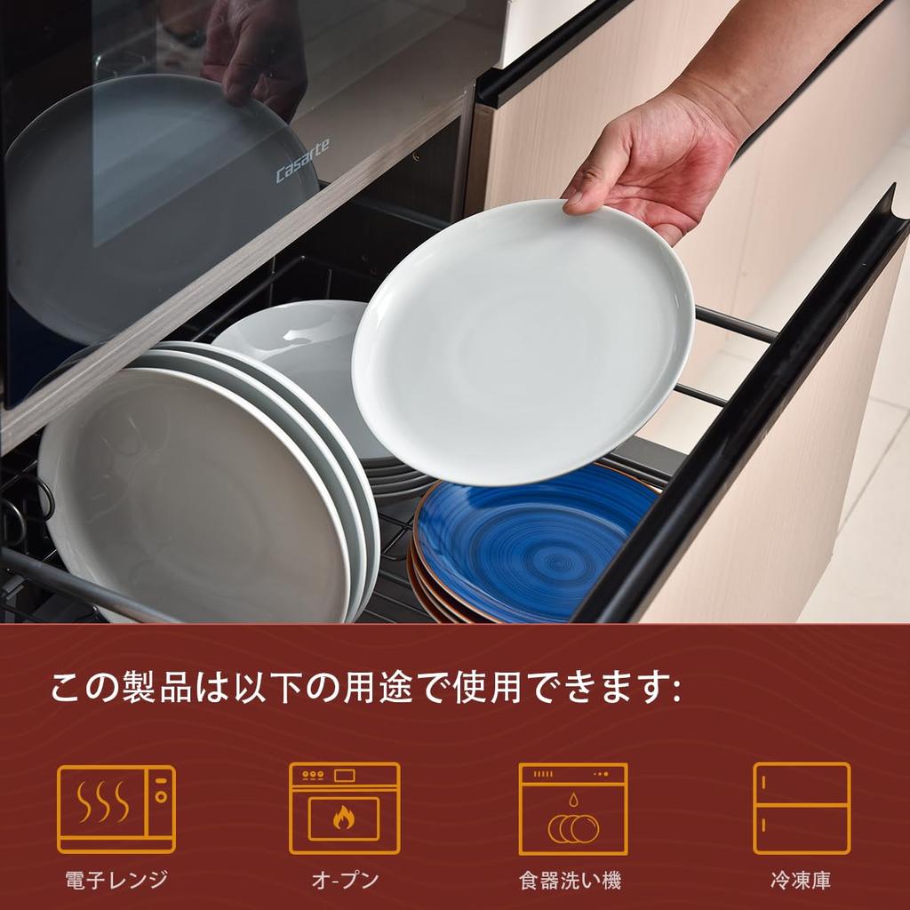 WishDeco Salad Set of Pasta Dinner 23cm Diameter X 2cm Stylish Round Dish Microwave and Dishwasher Safe Plates, 6, Plates, Plates, Approx. Height,