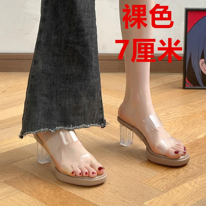 Наступая на дерьмо, чувствуя себя толстой подошвой, водонепроницаемый стол, прозрачное слово с босоножками на высоком каблуке, женщины носят хрустальные каблуки, толстые каблуки, классные тапочки в