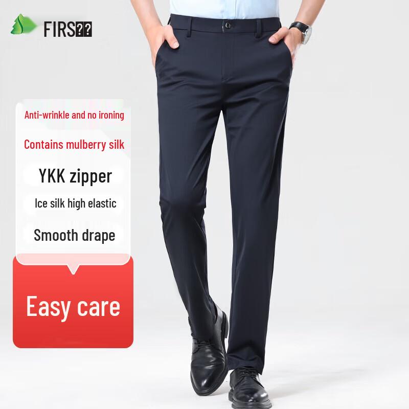 Shanshan Men's Mulberry Silk Blend Stretch Straight-Leg Business Casual Pants