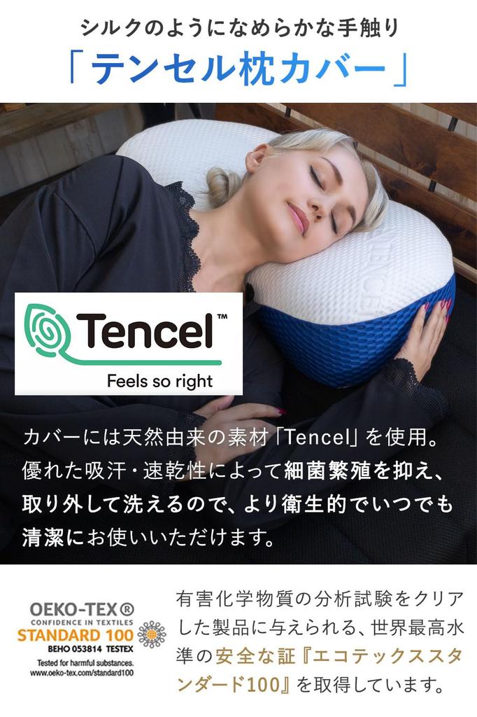 Blue Blood 4D Pillow Trinity with Cover Straight Neck Neck Pillow No Neck Pain Popular Neck Pillow Comfortable Sleep Pillow Memory Foam Pillow Side