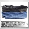 WHITE FANG knit knit CA028 gray hat, hat, cap, striped, 2way, men's, women's, (05 (fleece lining))