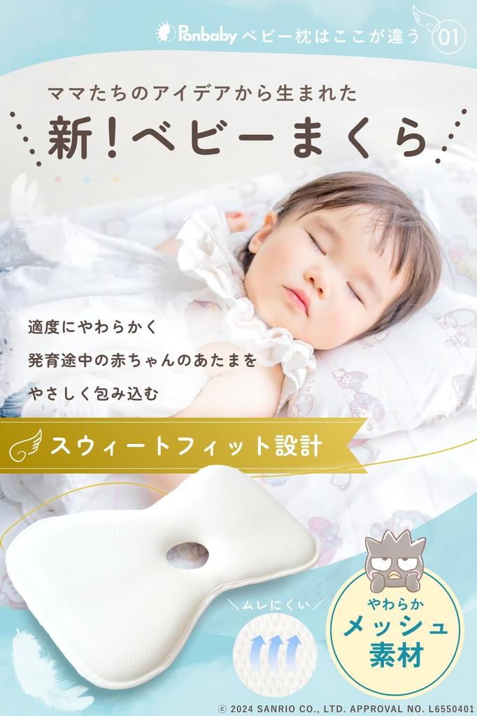 Официально детская подушка Precipice Prevention поза для сна, которая заставляет вас хотеть Предотвращает предотвращает волосы тело и чехол детской подушки можно стирать