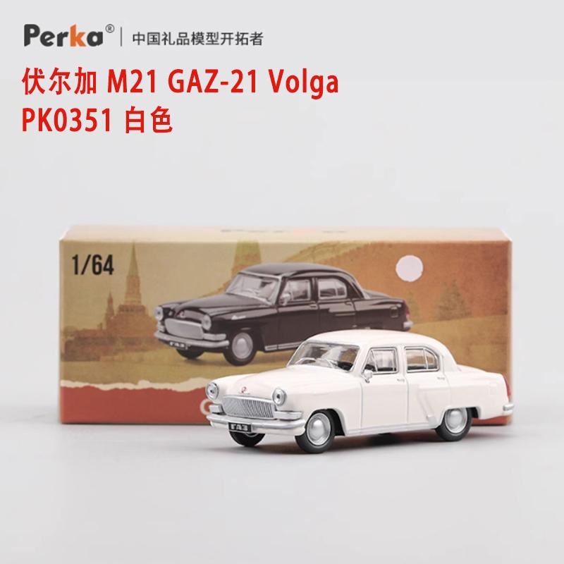 Perka Diecast 1:Масштаб 1:64 Советский M21 ГАЗ-21 Волга Сплав Модель Автомобиля Коллекция Сувенир Статический Дисплей Украшения Подарок