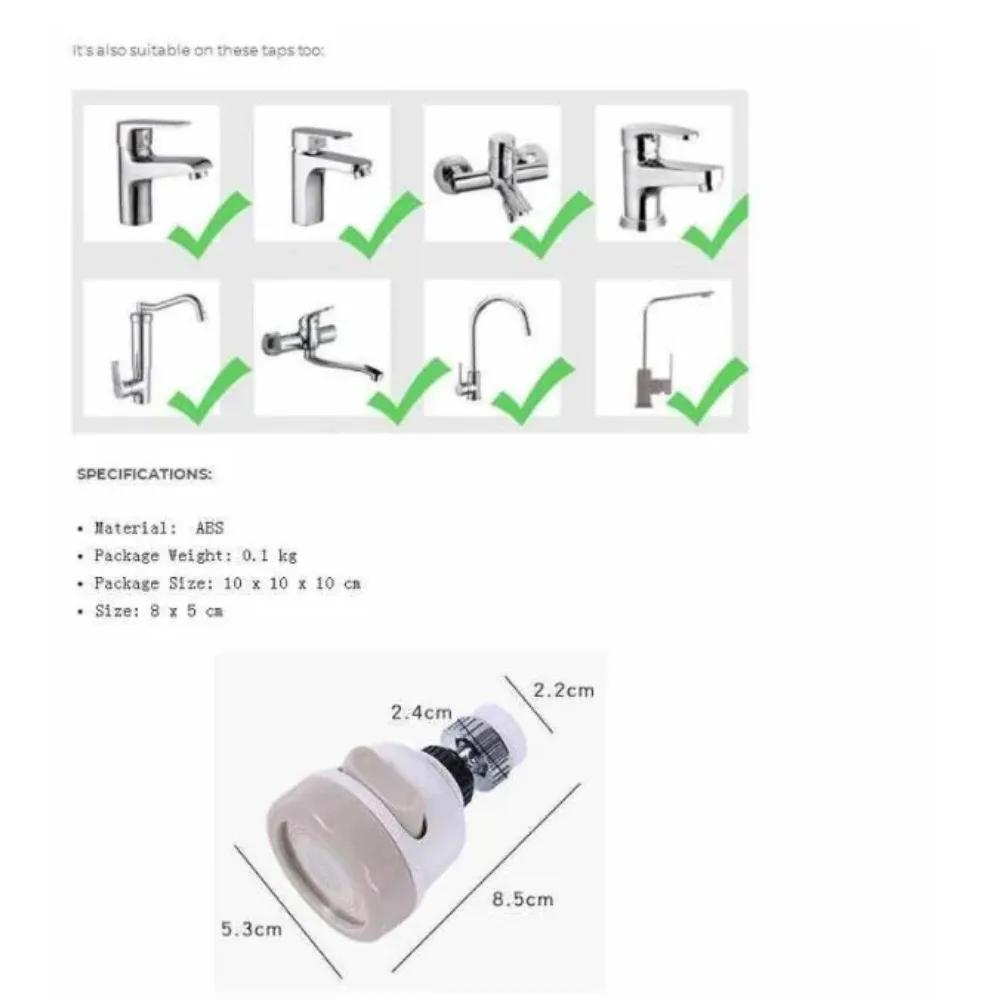 Головка кухонного смесителя Головка фильтра для воды Водосберегающая Защита от брызг Вращающийся смеситель Краны Душ Вода Брызги Питьевой