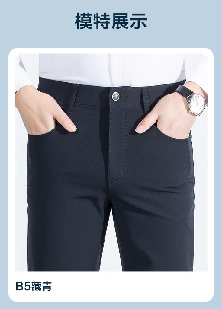 Men's Comfortable Elastic Casual Pants