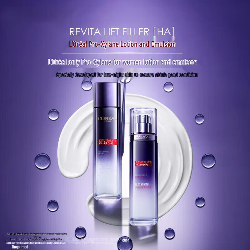Подарочный набор L'Oréal Proxylane для ухода за кожей, 6 предметов