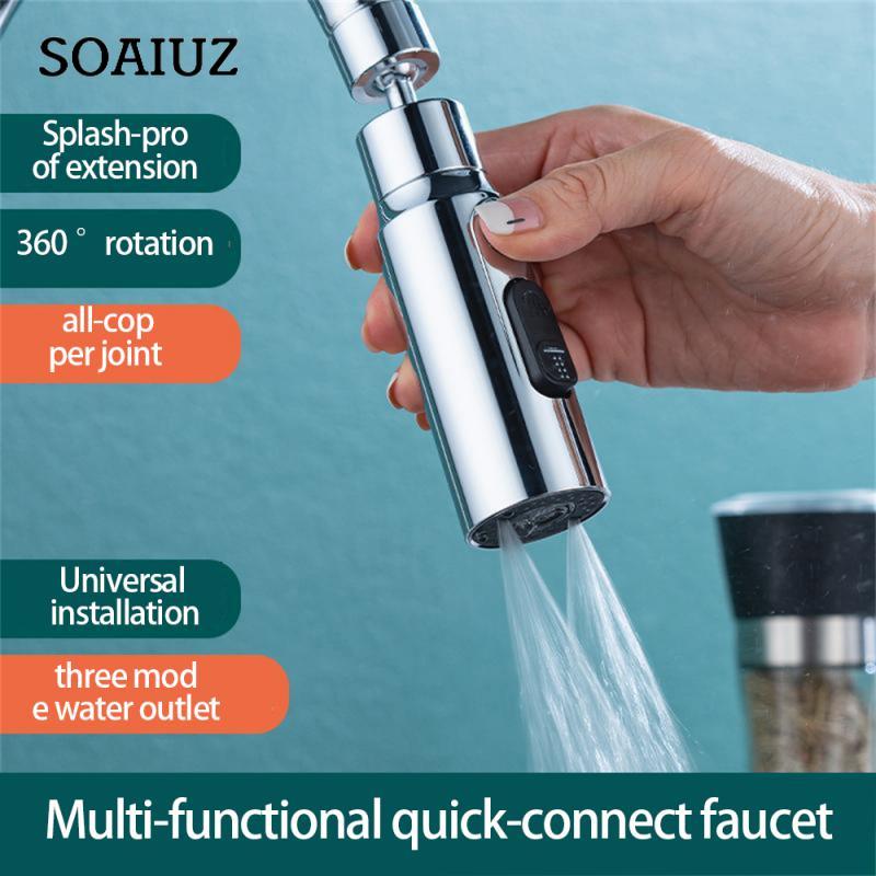 Насадка против разбрызгивания, новый тип кухонного смесителя, универсальный рокер, напорный душ, удлинитель для раковины для овощей, барботер