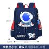 Новая мультяшная космическая сумка милый детский рюкзак легкий школьный рюкзак для мальчиков и девочек для детского сада