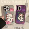 Original Couple Cartoon Suitable for Iphone14Promax Mobile Phone Case 16 Apple 13 Anti Fall 11 Cat Puppy 15
