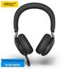 Беспроводная USB-гарнитура Jabra Evolve2 75 MS (Китайская версия)