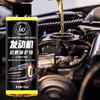Automotive Maintenance Oil Noise Reduction Anti-Wear Automotive Engine Lubricant 100ml Automotive Engine Lubricant Restore