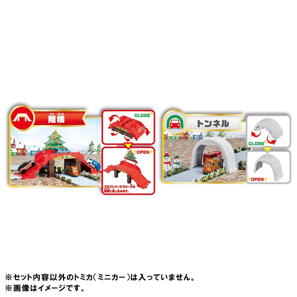 TAKARA TOMY Tomica Town Рождественский DX Набор Санта Клаус и Олень Миниатюрная Машинка Возраст 3+ Соответствует Стандарту Безопасности Игрушек ST TOMICA TAKARA TOMY "Tomica (с