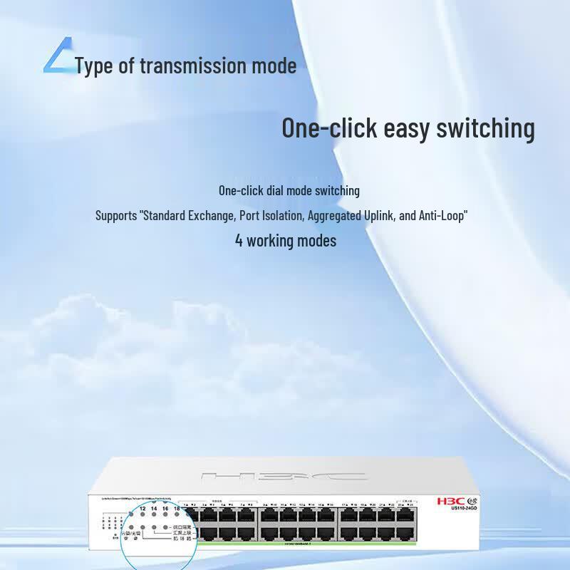 H3C US110-24GD 24-Port Gigabit Ethernet Switch