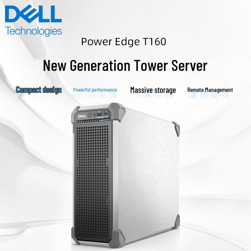 Dell PowerEdge 1U Rack Server (CN version)