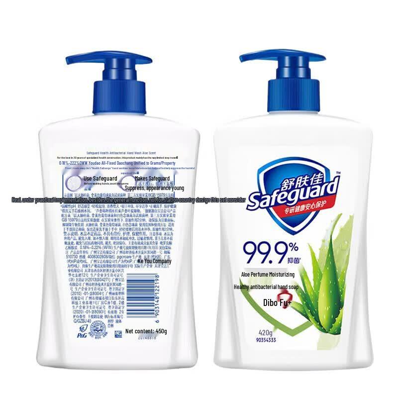 Safeguard Healthy Anti-bacterial Hand Wash Set