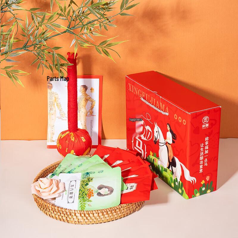 Chenxia Culture Mugwort Wellness Gift Set