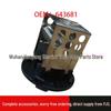 Резистор отопителя Peugeot 307 и Citroen C5 C-Quatre 643681