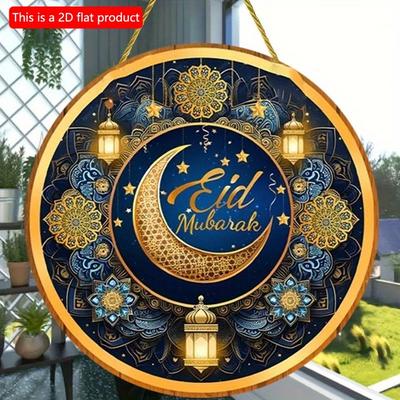2D плоский 20*20 см 1 шт EID Mubarak Яркая луна и цветы и фонарь красивая круглая деревянная подвеска, тема звездного неба Великолепный ретро-стиль Потолочный подвесной Рамадан