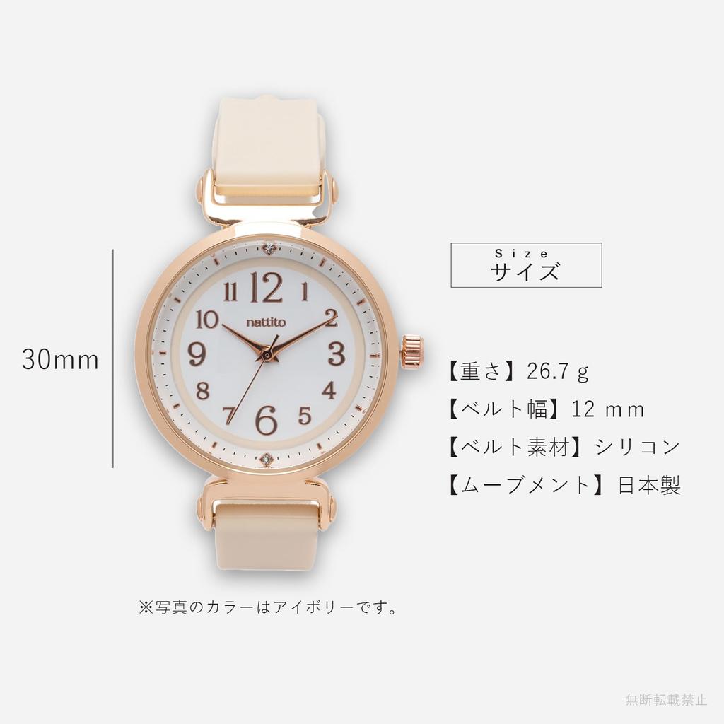 Часы Analog Nuance Color с силиконовым ремешком без никеля NF Elsie Blue [Fieldwork] женские GY084-3