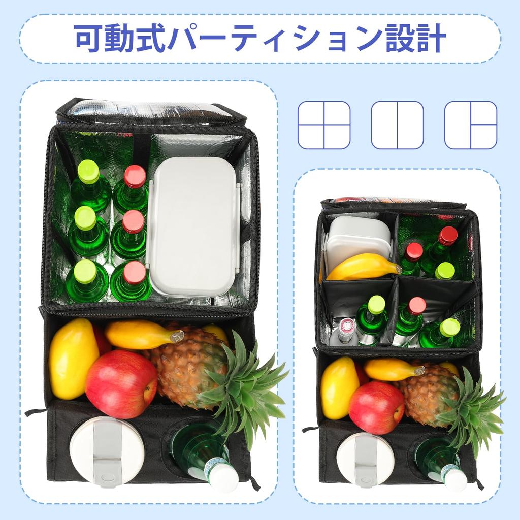 INFANZIA Car Storage Large Seat Trunk Storage Box with Cup and RV Box for Small Organizers and Travel Box, Capacity, Box, Insulated, Foldable,