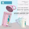 Shake Cup Dried Egg White 500ml Herbalife Milk Shake Cup Plastic Outdoor Fitness Sports Cup Shake Cup