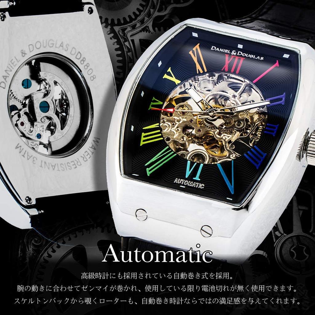 And Watch DD8808 Analog Watch Automatic Manual Winding Skeleton Brand [Daniel Douglas] Men's (Rainbow Black/Gold)