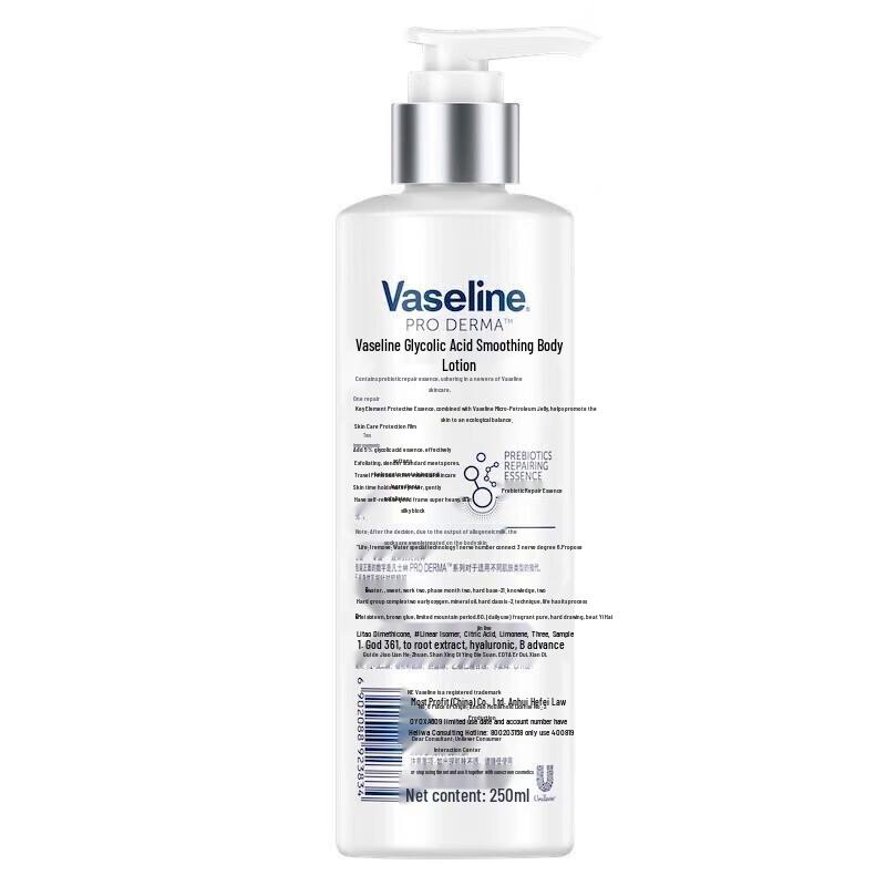 Vaseline Niacinamide Brightening Body Lotion Duo Pack