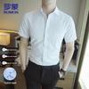 Мужская приталенная рубашка с коротким рукавом в стиле business casual