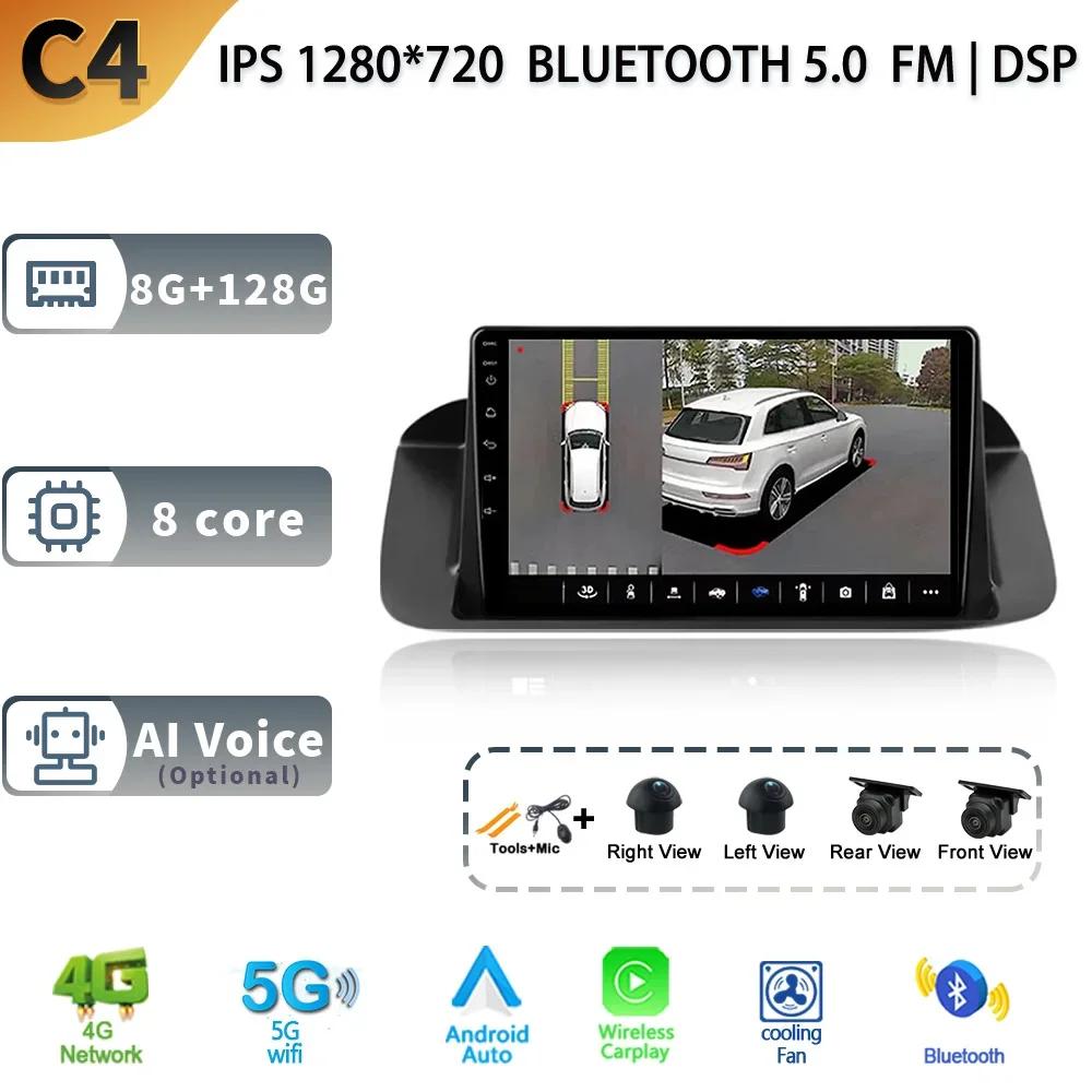 Android 13 для Honda Accord 8 Spirior 2008-2013 Carplay Мультимедиа Навигация Стерео Автомобильное Радио 4G Wi-Fi GPS Головное Устройство Экран
