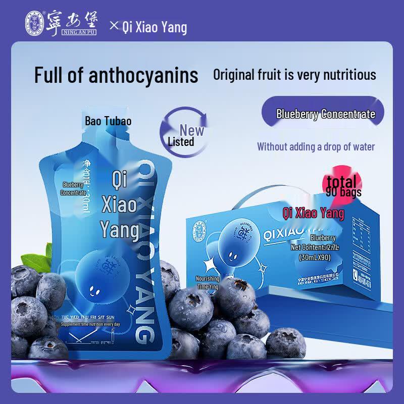 NINGANPU Blueberry Original Juice
