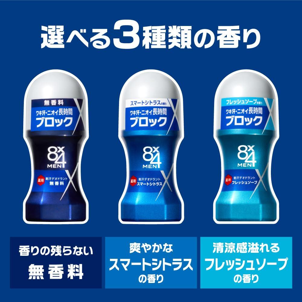 8x4 Men 60ml x for Men Roll-On Deodorant, Unscented, 2-Pack,