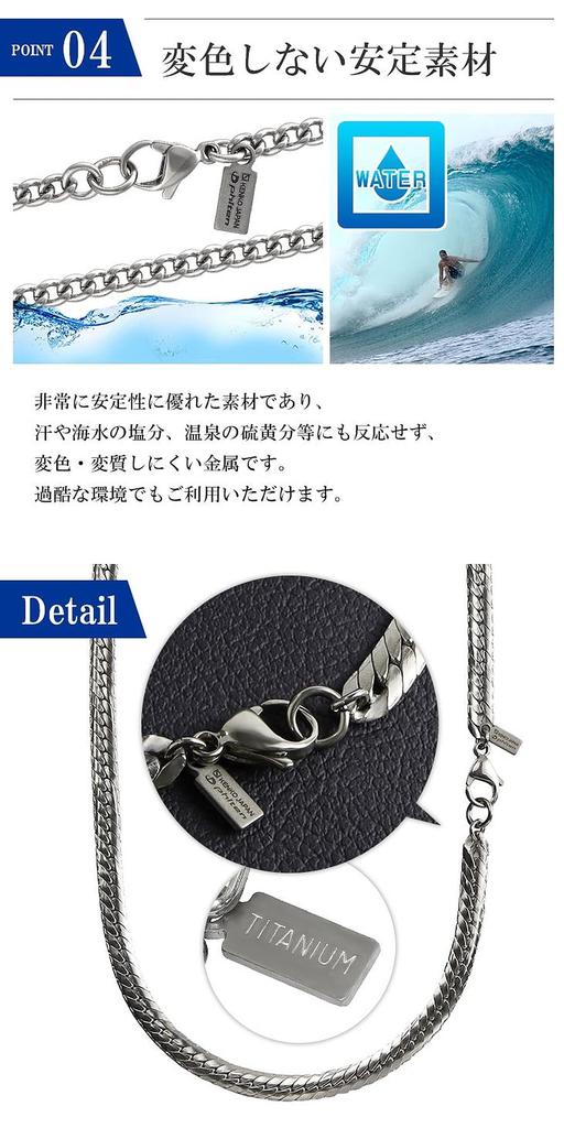 Ограниченная серия ожерелья из титана Taira Kihei Длина Ширина Цепь Сделано в Японии Чистый титан Спорт Здоровье [Phiten] 40-60 см (50см) 5,5 мм Мужской