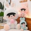 Ice Cream Bunny Plush Toy Children's Birthday Gift Sleeping Pillow Bay Window Ornament Healing Doll