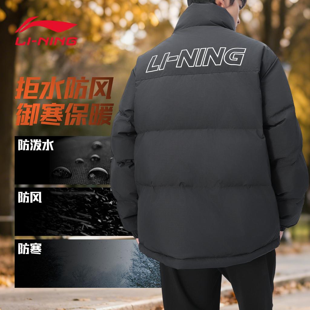 Пуховики Li Ning Унисекс С воротником-стойкой Утепленные YTMU165-1